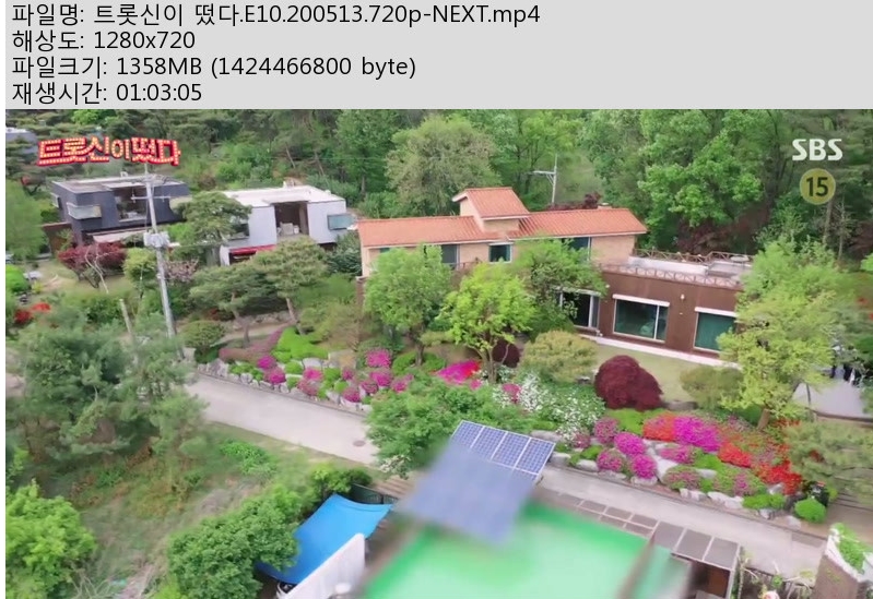 트롯.jpg