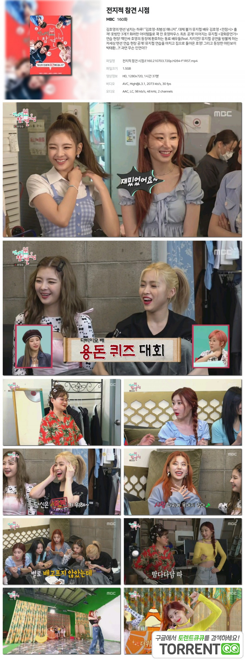 전지적.jpg