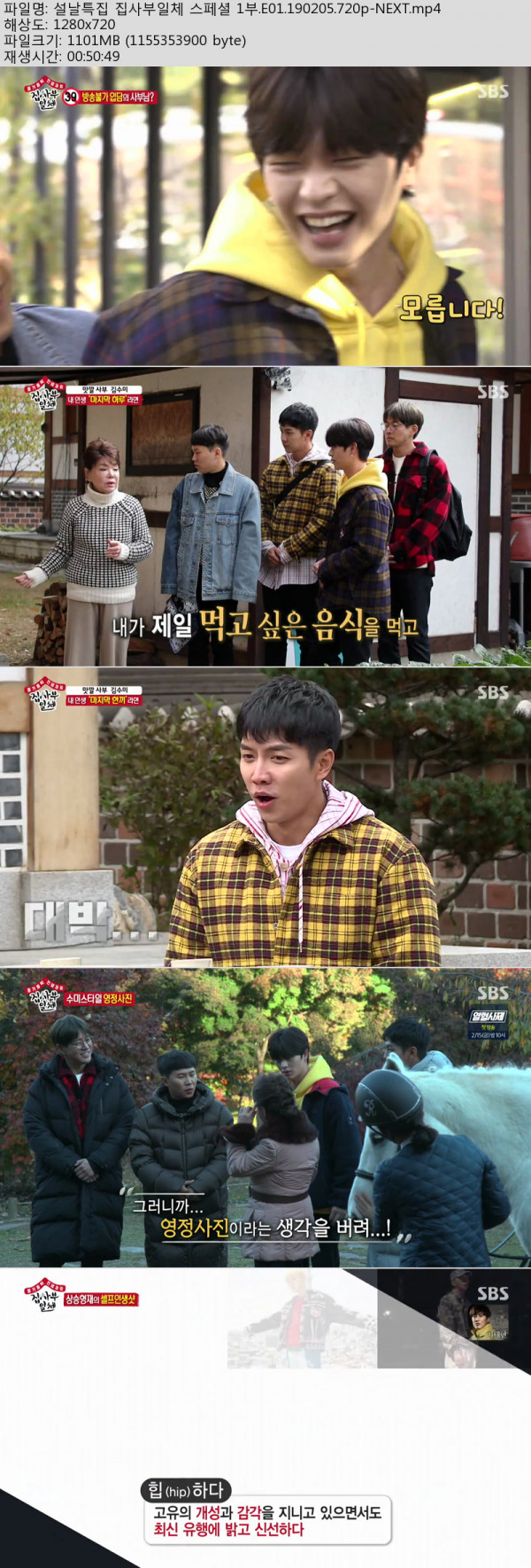 집사.jpg
