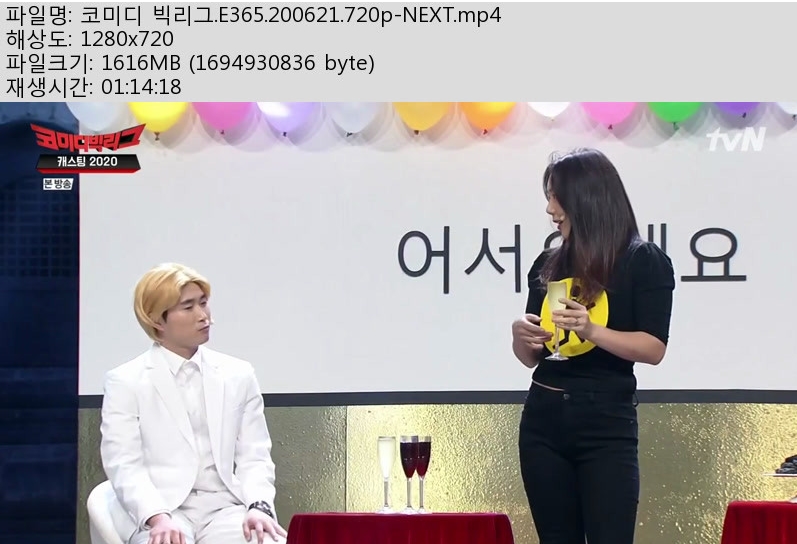코빅.jpg