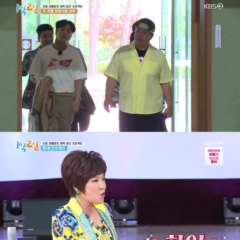 1박2.jpg