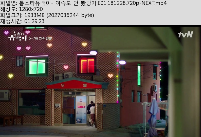 톱스타.jpg