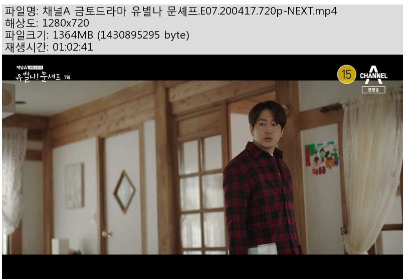 문셰.jpg