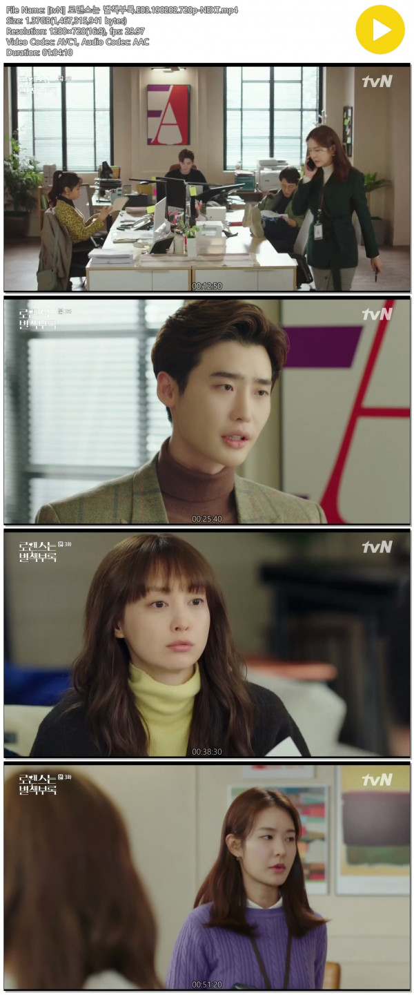 로맨.jpg