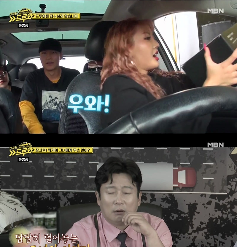 드루와.jpg