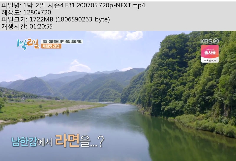 1박2.jpg