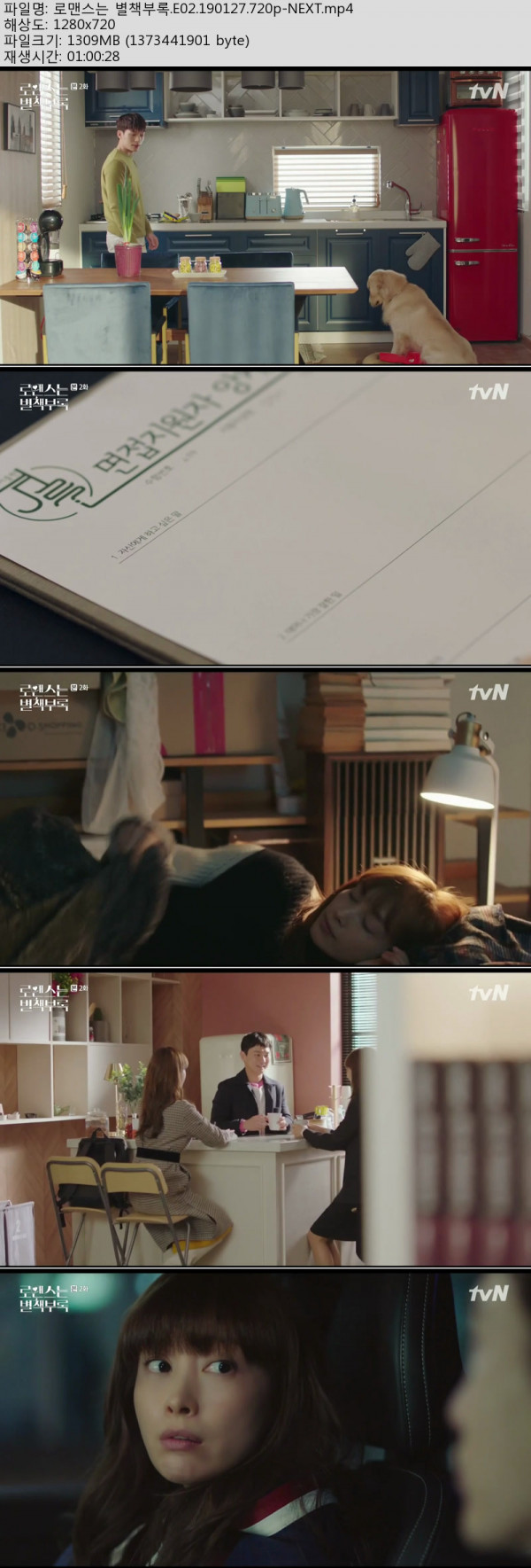 로.jpg