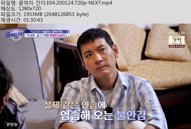끝까지 간다.jpg