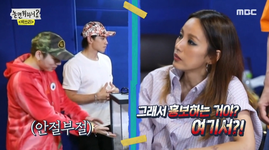 놀면.jpg