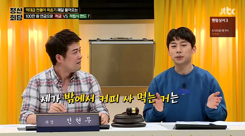 정산회담.E08.200331.720p-NEXT.jpg