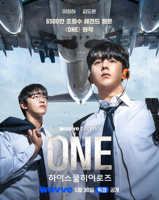스크린샷 2025-06-12 211001.png