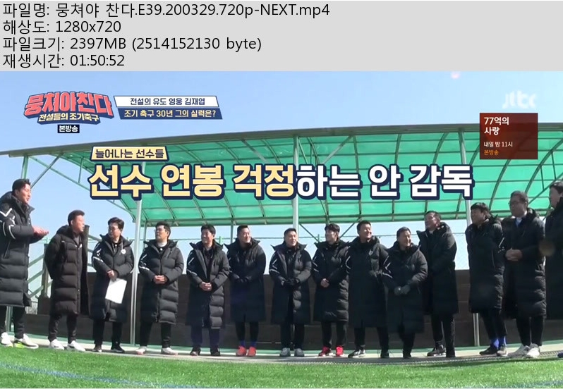 뭉.jpg