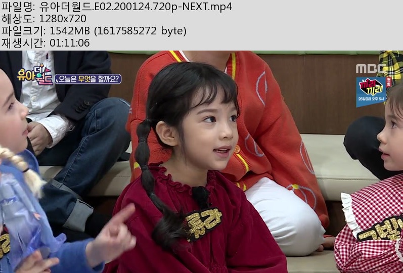 유아더월드.E02..jpg