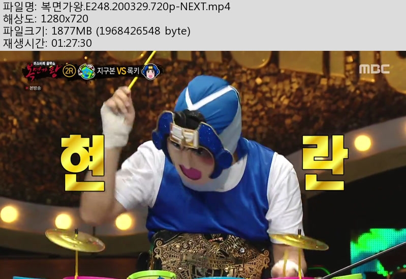 복면.jpg