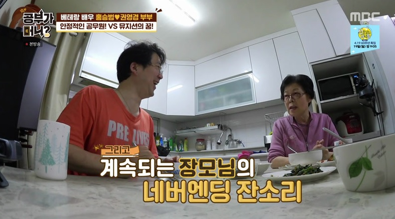 공부가 머니.E24.200417.720p-NEXT.jpg
