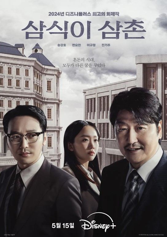 화면 캡처 2024-06-16 015537.jpg