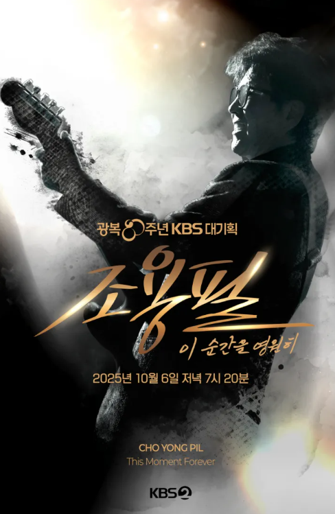 스크린샷 2025-10-13 091420.png