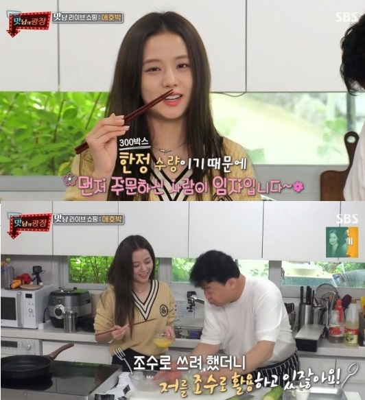 맛남의.jpg