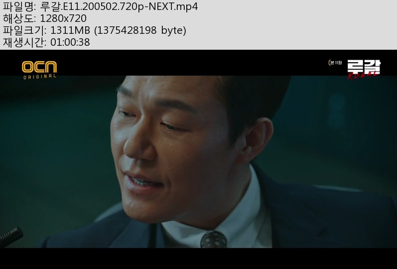 루갈.jpg