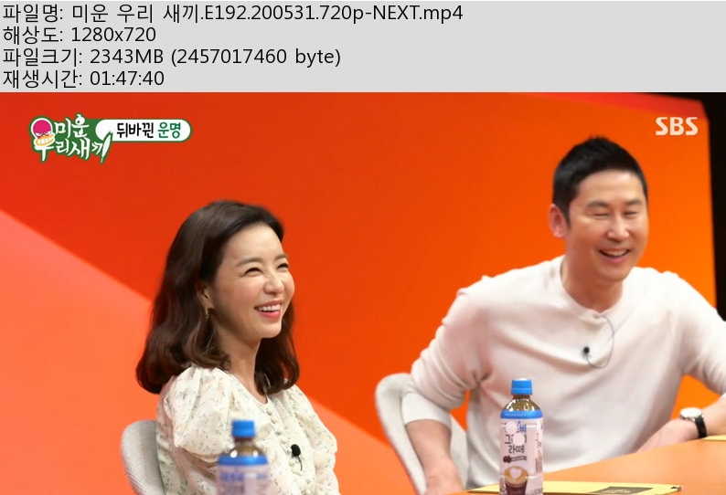 미우새.jpg