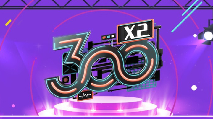 300엑스투.jpg
