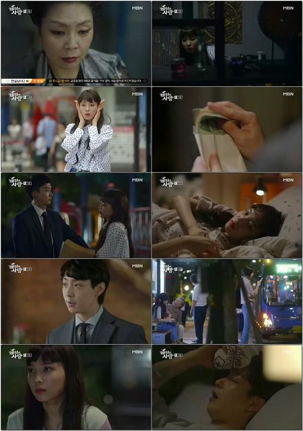 마녀의 사랑.E04.180802.jpg