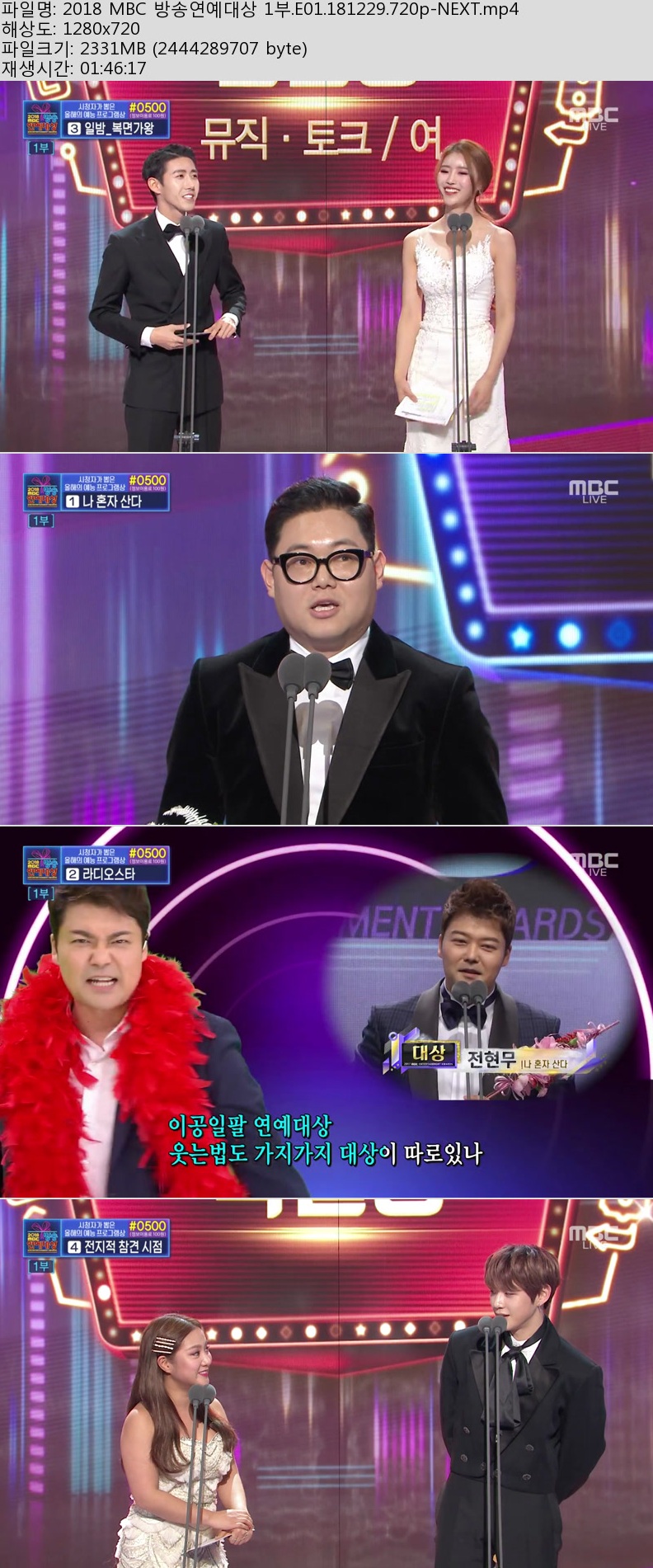 방송.jpg
