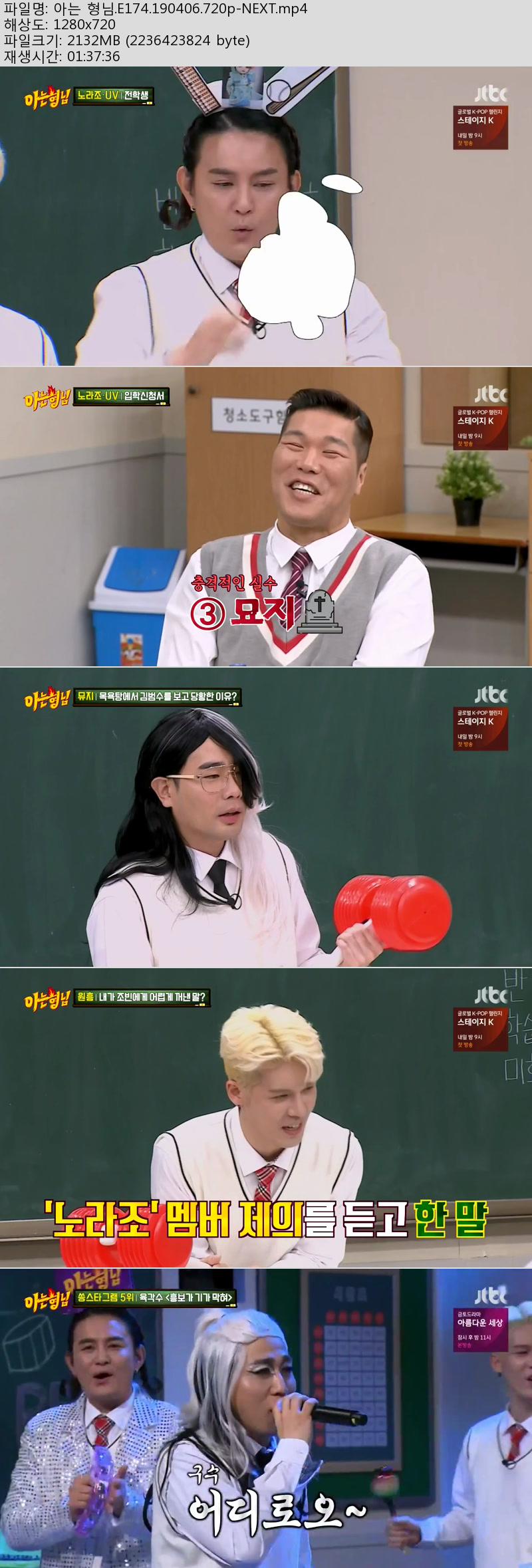 아형.jpg