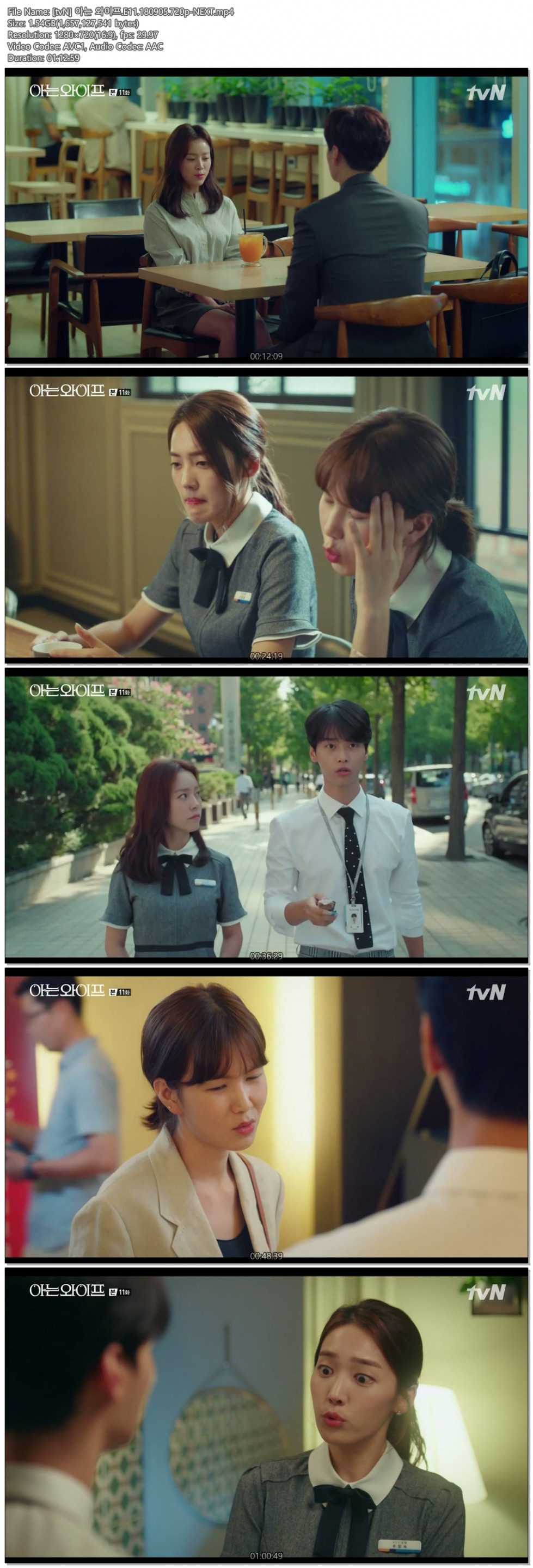 아는와이프11.mp4.jpg