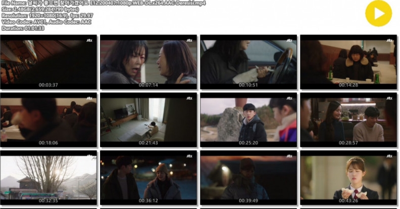 날씨가.jpg