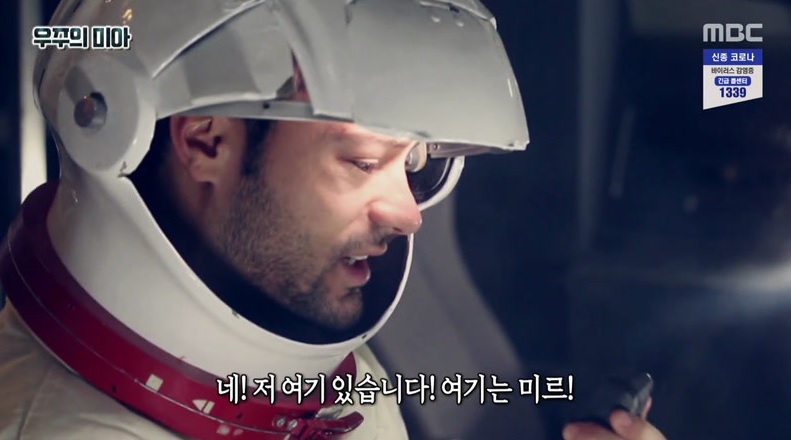 신비한TV 서프라이즈.E901.200202.720p-NEXT.jpg