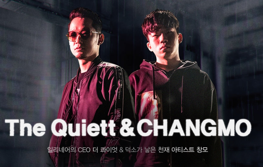쇼미.jpg