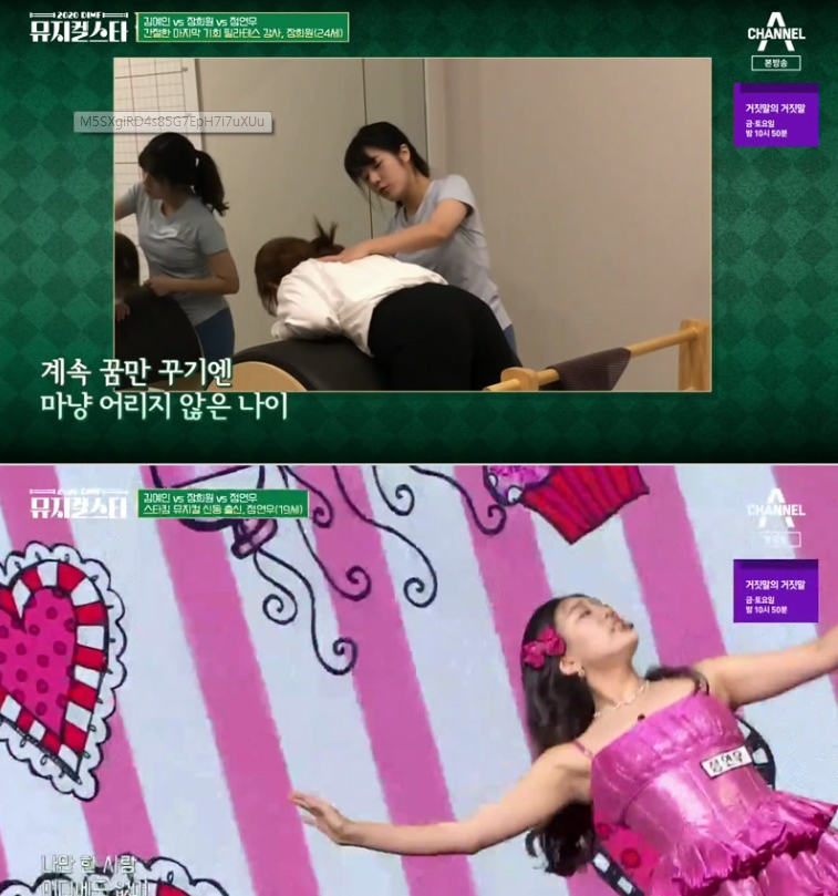 뮤지컬.jpg