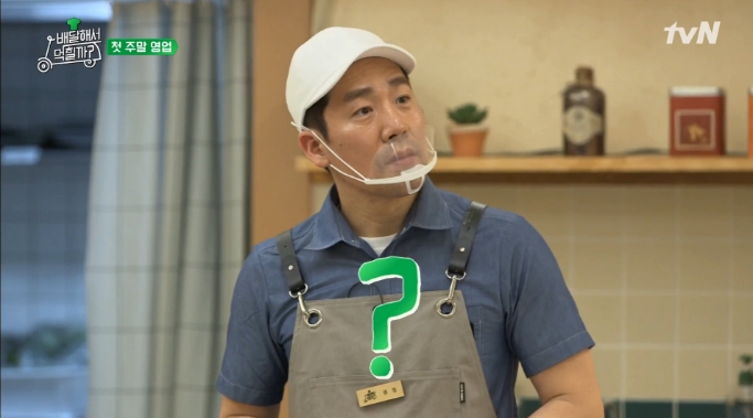 배달해서.jpg