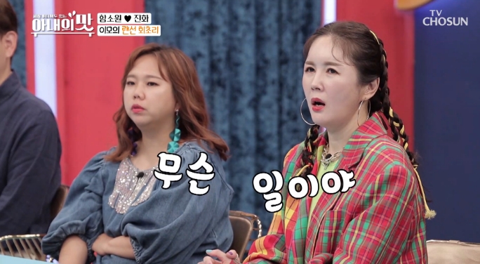 아내의.jpg