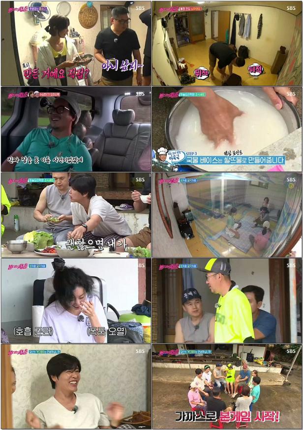 불타는 청춘.E165.180807.jpg