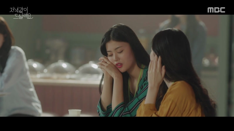 저녁.jpg