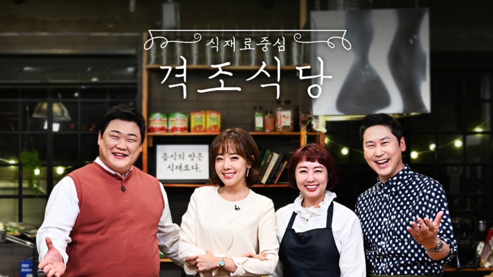 격조식당.jpg