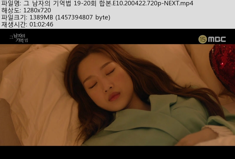 그남자의.jpg