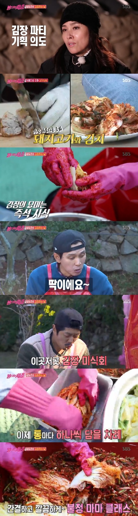 불청.jpg