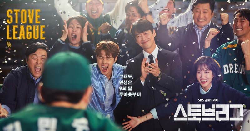 스토브리브.jpg