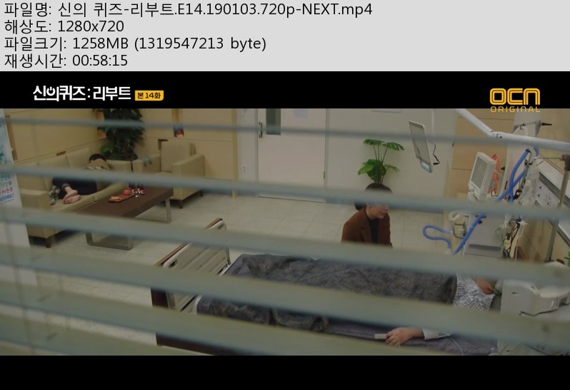 신의퀴즈.jpg
