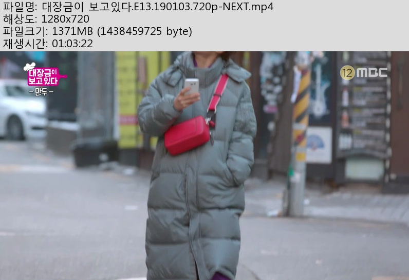 대장금.jpg
