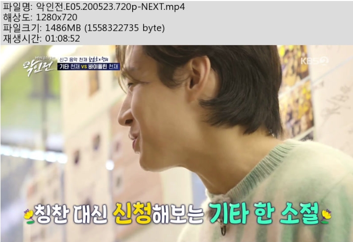 악인전.jpg