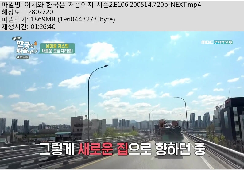어서와.jpg