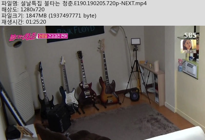 불타.jpg