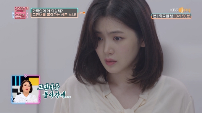 연애의.jpg