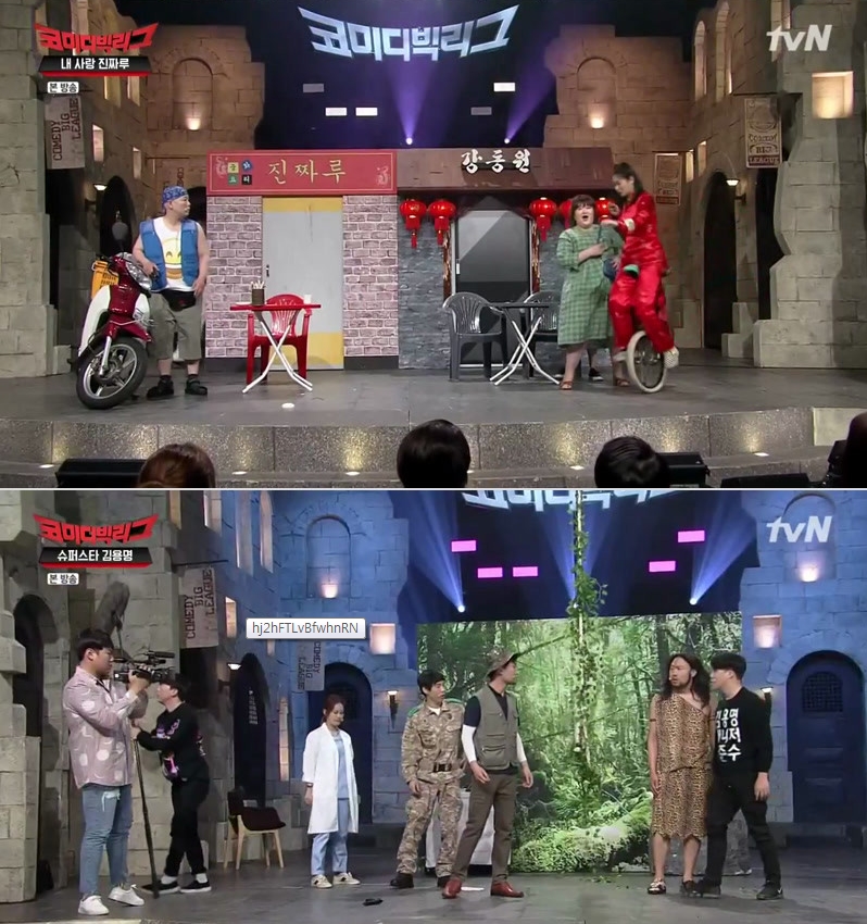 코빅.jpg