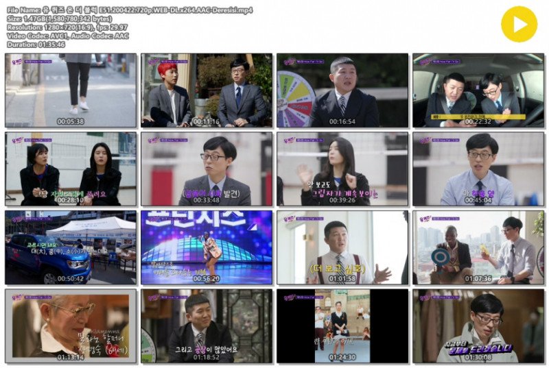 유퀴즈.jpg