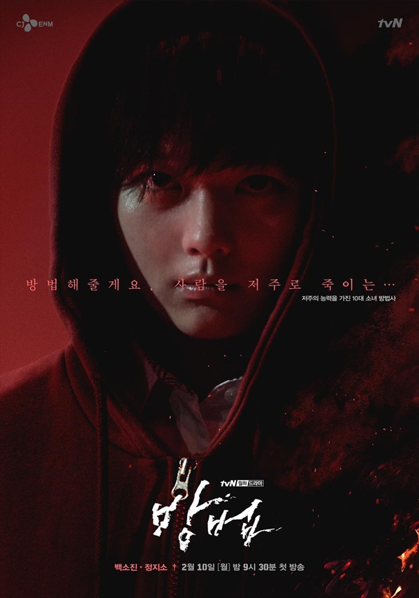 방법.jpg
